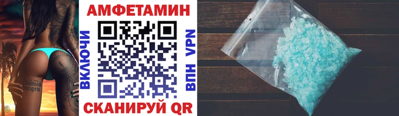 как найти закладки  Серов  АМФЕТАМИН 98% 