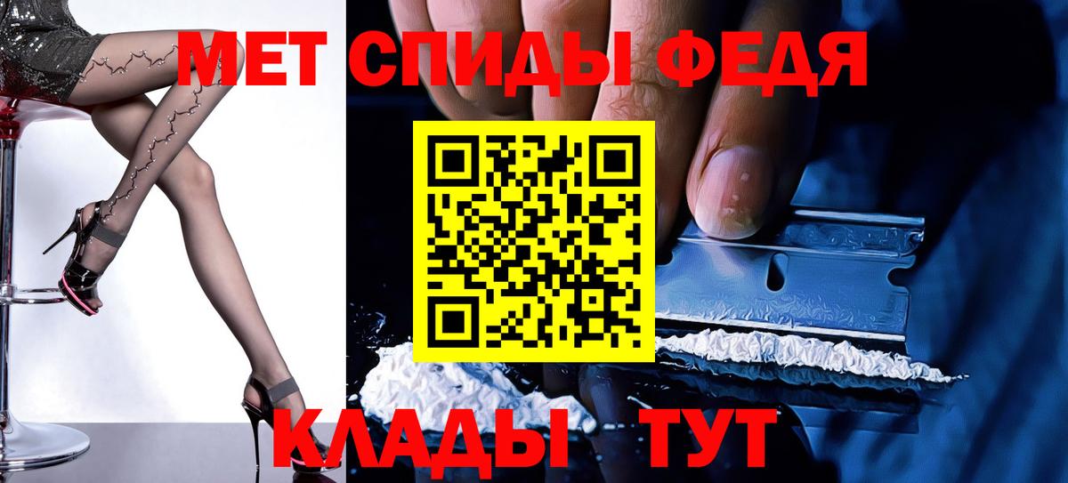 Серов  Амфетамин Розовый  Вход с VPN 