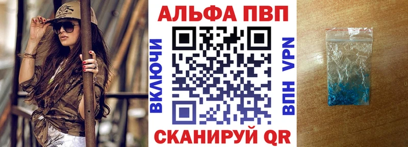 А ПВП мука  купить наркотик  Серов 