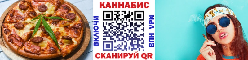 Еда ТГК конопля  где купить наркоту  Серов 