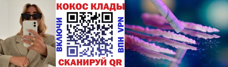 Cocaine VHQ  Серов 