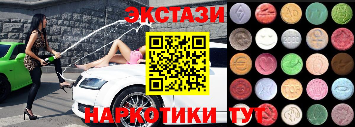 Ecstasy louis Vuitton Серов