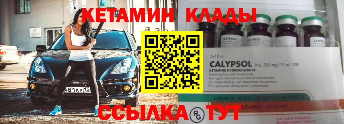 МАРИХУАНА  Метадон  Серов  МЕФ кристаллы  ГАШ  Вход с VPN  Экстази 
