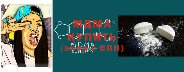 прущие крисы Армянск