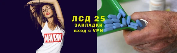 apvp Покровск