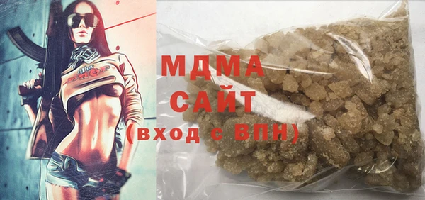 соль ск Покачи