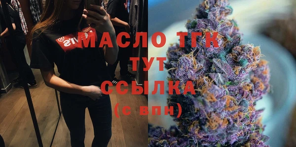 первитин Аркадак
