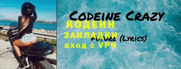 соль ск Покачи