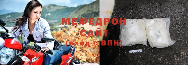 соль ск Покачи