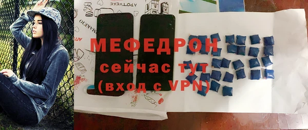 соль ск Покачи