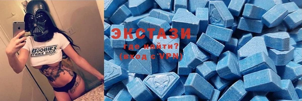 соль ск Покачи