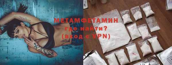 соль ск Покачи