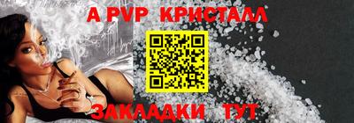 мет Гатчина