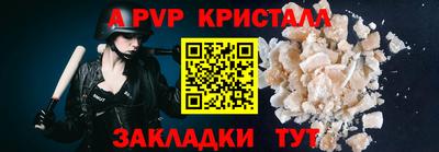 мет Гатчина