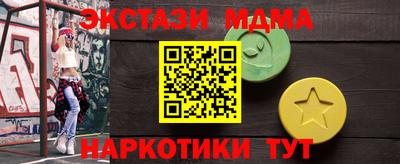 мет Гатчина