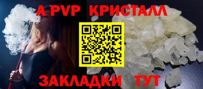 бошки Гагарин