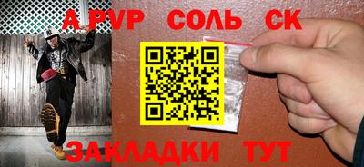герыч Гай
