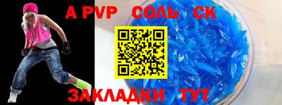 мет Гатчина