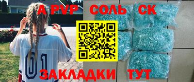 мет Гатчина