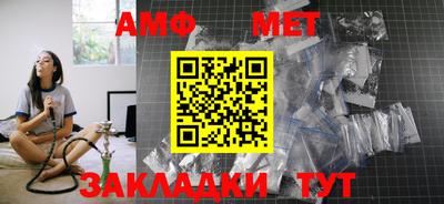 мет Гатчина
