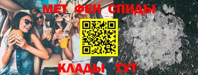 мет Гатчина