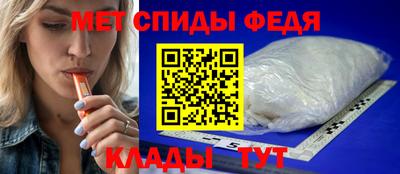 мет Гатчина