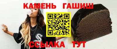 мет Гатчина