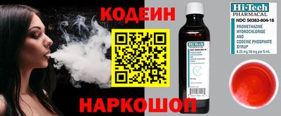 герыч Гай