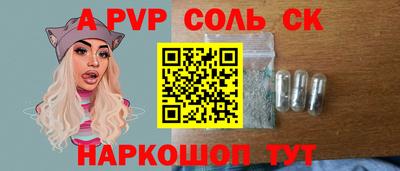 герыч Гай
