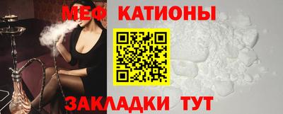 мет Гатчина