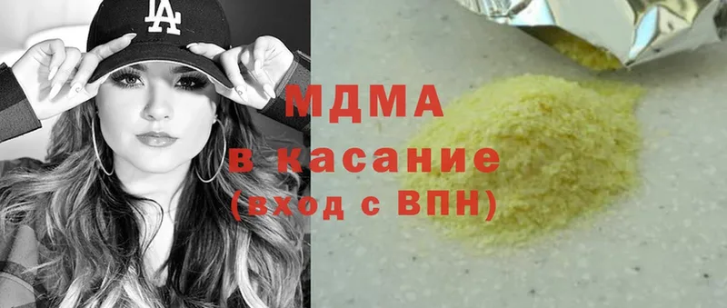 MDMA VHQ  Серов 