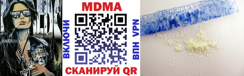 MDMA VHQ  купить   Серов 