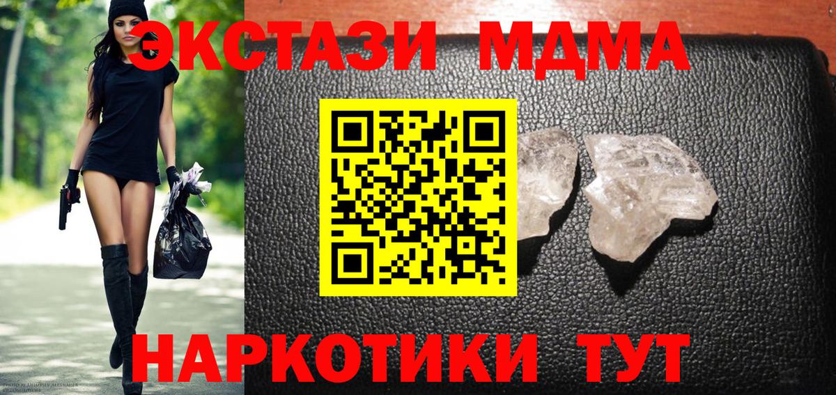 НБОМе Серов