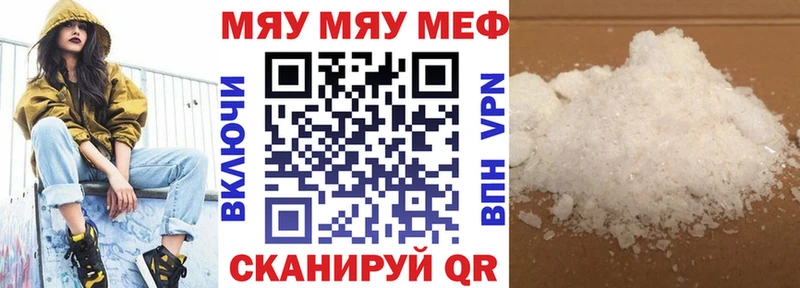 дарнет шоп  Серов  Мефедрон кристаллы 