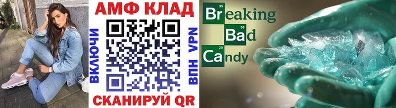 это Telegram  где можно купить   Серов  МЕТАМФЕТАМИН Декстрометамфетамин 99.9% 