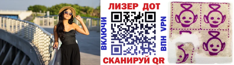 Наркотические марки 1500мкг  hydra ССЫЛКА  Серов 