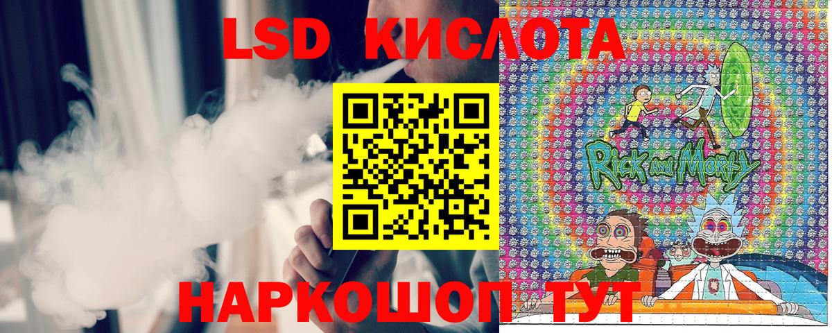 Наркотические марки 1500мкг Серов