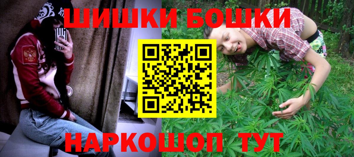 Канабис LSD WEED  Бошки марихуана марихуана  Бошки марихуана AK-47  Серов  Вход с VPN 